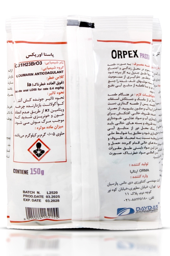 سم موش پاستا اورپکس - Image 2