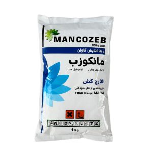 مانکوزب رها اندیش کاوان