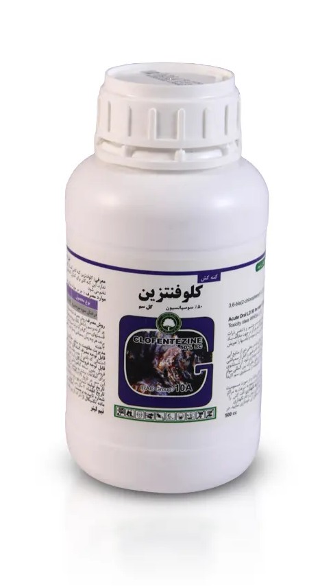 کلوفنتزین گل سم گرگان