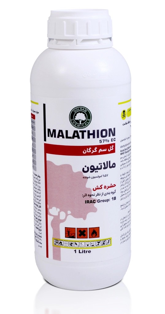 مالاتیون گل سم گرگان