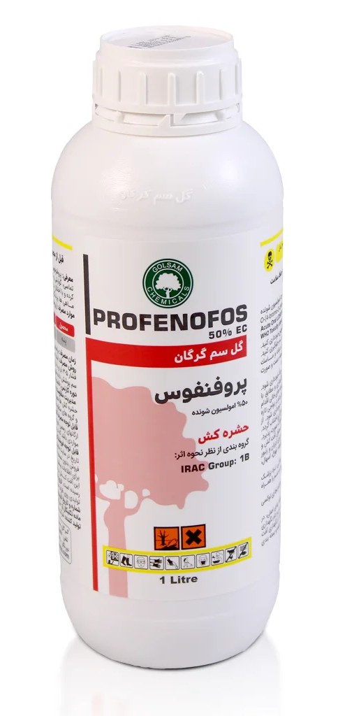 پروفنوفوس گل سم گرگان