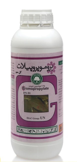 بروموپروپیلات گل سم گرگان
